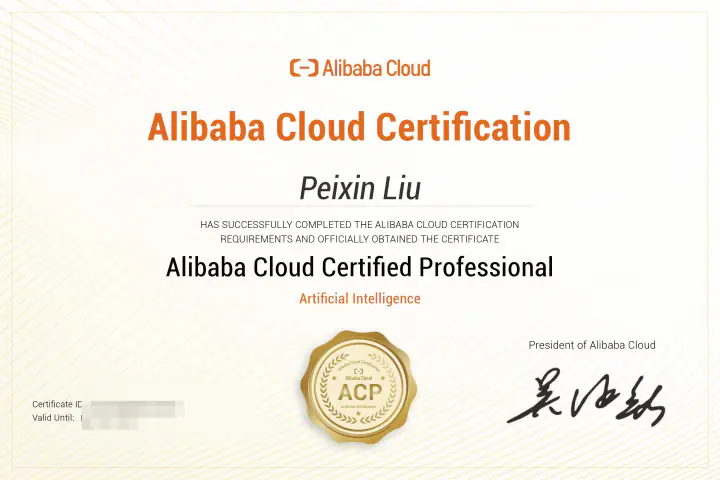 阿里云 ACP 人工智能高级工程师预览图