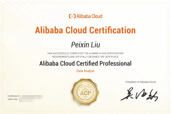 阿里云 ACP 大数据分析师预览图